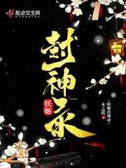 萧兮兮洛清寒在线阅读