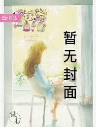 田园空间之辣妃有喜