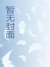 全民木屋求生:开局SSS级天赋